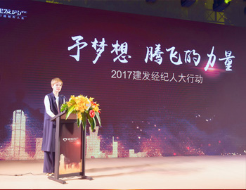 賀建發(fā)房產(chǎn)與鏈家、麥田集團(tuán)成功簽約！