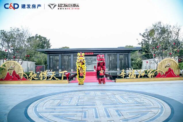 感恩于心，感恩于行 | 建發(fā)房產(chǎn)以匠心交付致謝每一位業(yè)主的托付