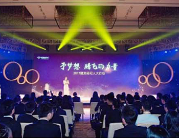 建發(fā)房產(chǎn)經(jīng)紀(jì)人大行動(dòng)圓滿落幕！