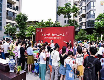 狀元盛臨，熱力全開丨2017建發(fā)社區(qū)博餅文化節(jié)圓滿落幕