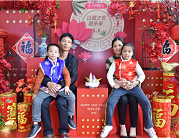 【建發(fā)·半山御園】新禧“家”年華，歡享喜樂