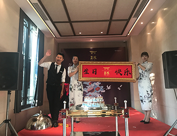 細數(shù)美好時光、鄰里共聚歡樂，八月誕辰業(yè)主生日會溫情落幕 
